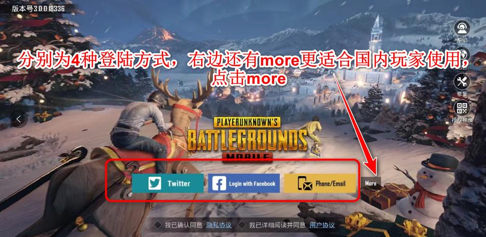 地铁逃生