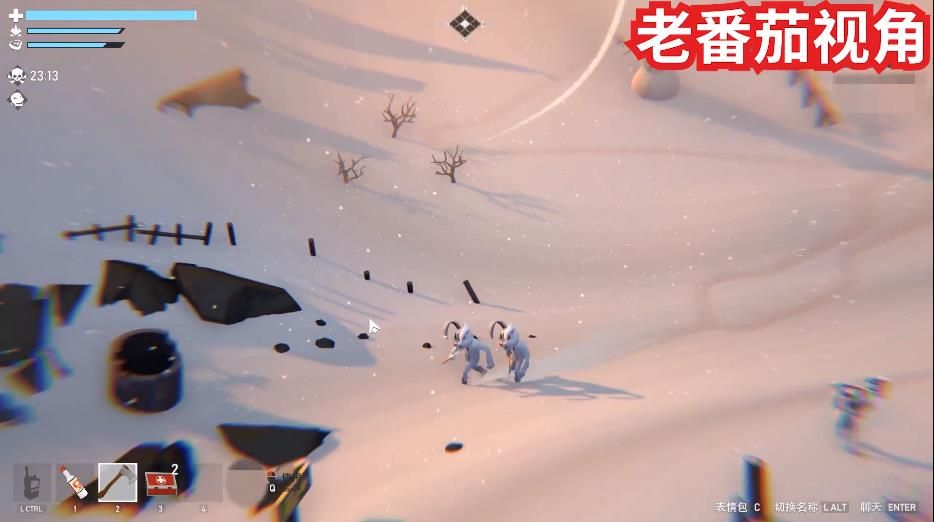 老番茄解说谁是内鬼手机版游戏  v4.2.2