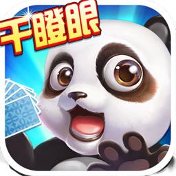 边锋干瞪眼