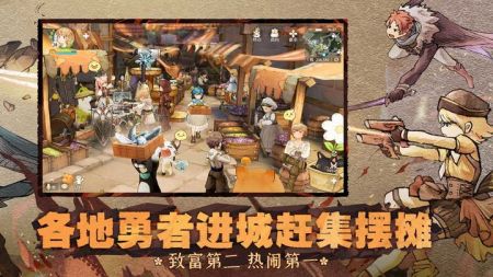 森之国度公测版 v3.1.5