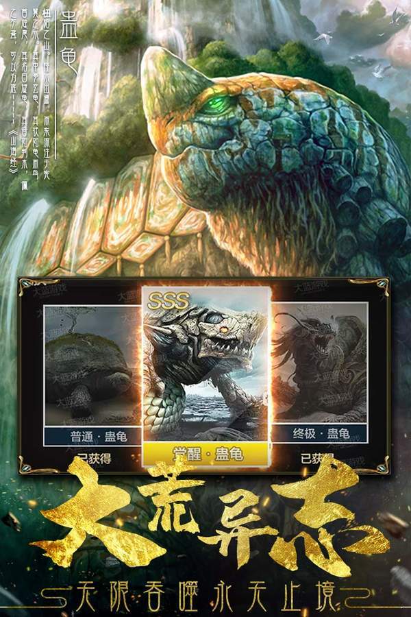 武斗乾坤 v13.4.3