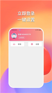 悠然听书官方正版