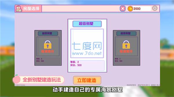 迷你世界三丽鸥