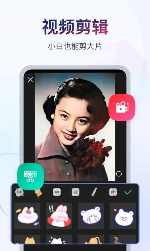 书单视频助手截图0