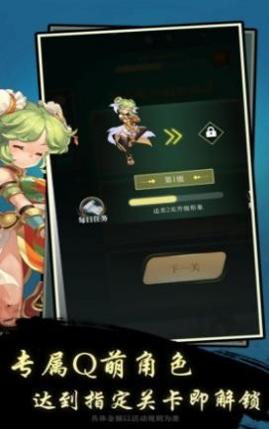 节奏猜歌截图0