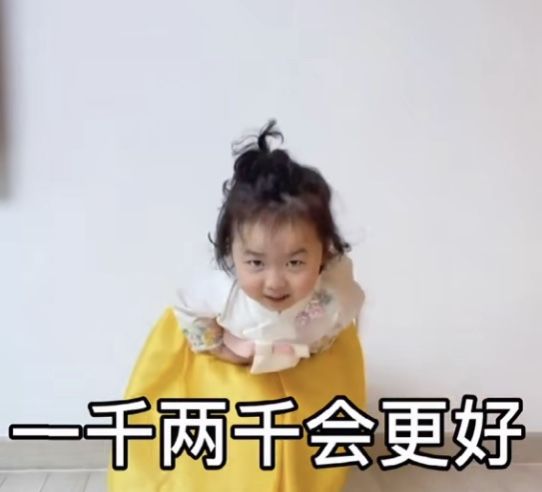 亲爱的大哥节日好五一消费少不了一百两百不嫌少表情包截图0
