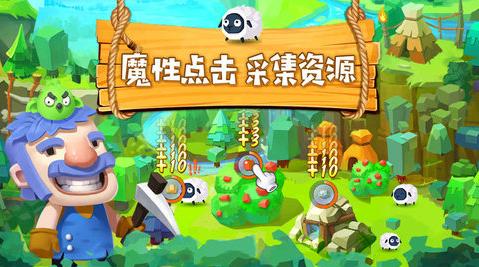 文明大爆炸安卓 v1.6.052001