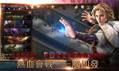 天堂M截图1