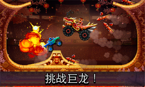 撞头赛车2.2.2