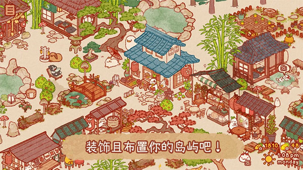 兔兔岛手游官方正版 v1.0.20