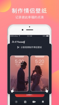 Mix壁纸ios版 v3.0.5