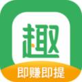 趣头条官