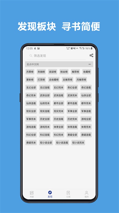 阅读app书源2024
