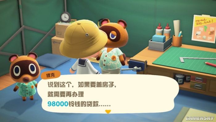 动物森友会  v5.4.1