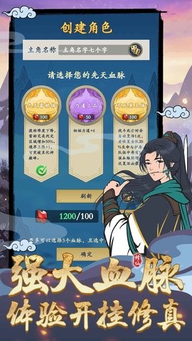 剑出鞘恩怨了折相思  v1.2.0