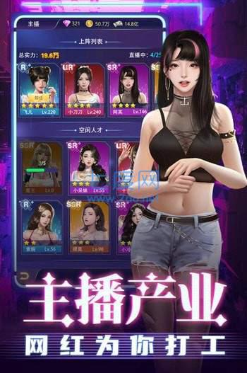 劲唱团