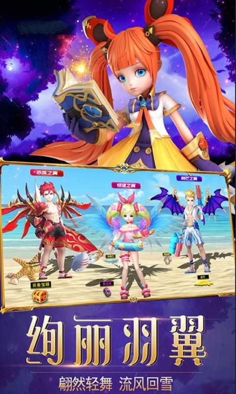 破晓神话手游官方版  v4.3.3