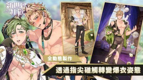 火龙战歌合成版手游官方正式版  v5.3.4