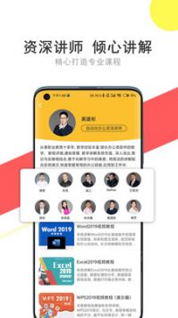 51自学网 v2.0.5