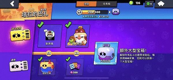 荒野乱斗最新版本