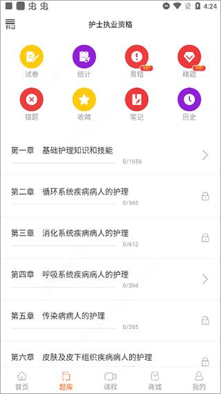 雪狐狸最新版本