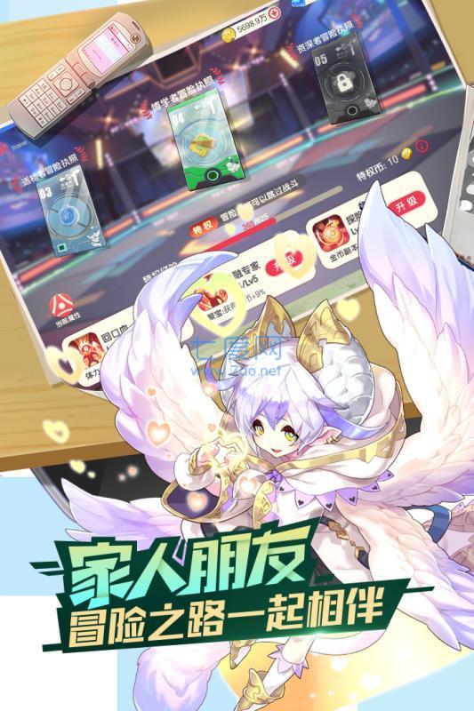 口袋觉醒官服