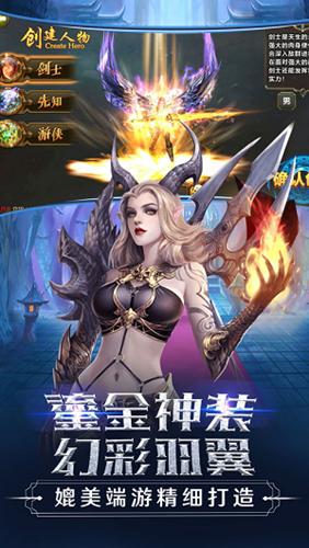 时空之翼审判之光