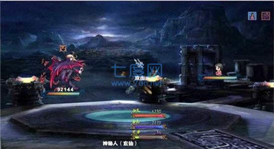 重生之番禺修真截图3