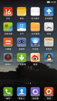 小米主题商店截图0