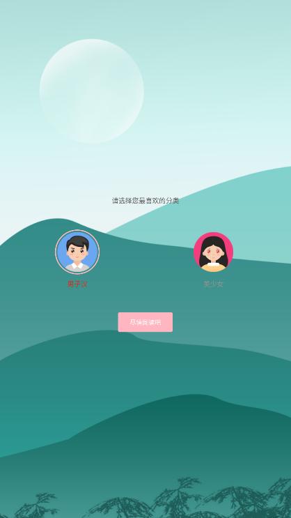 海棠文学城