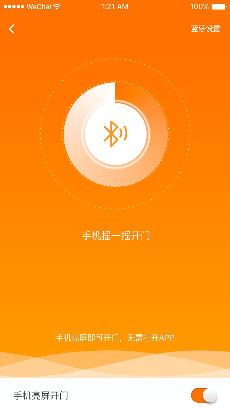 爱多路