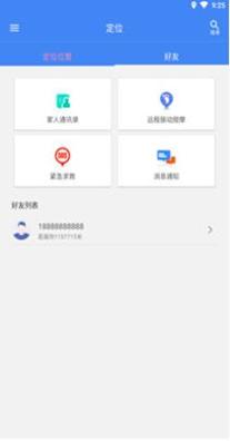 千寻守护.png