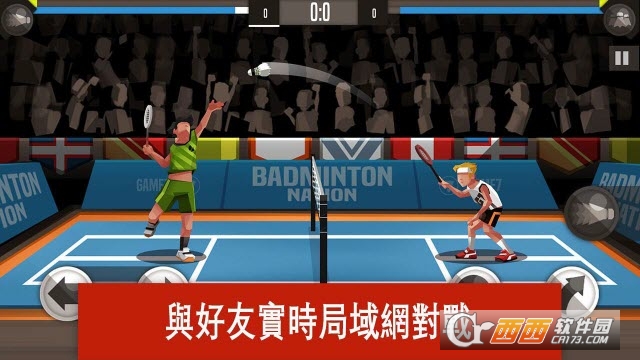 羽毛球高手 2.0.3108安卓版