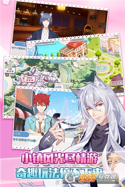 萌猫物语官方版 v1.11.24最新版