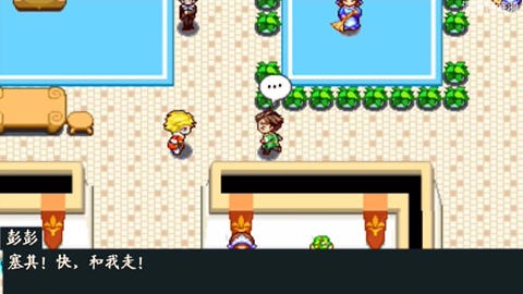 宠物王国5正版截图2