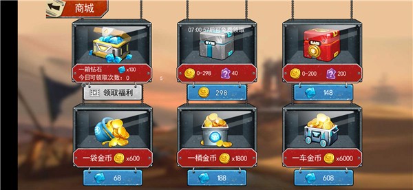 我走位特牛  v2.0