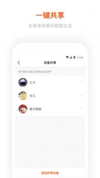 涂鸦智能截图2