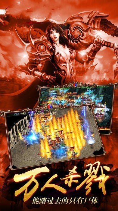 烈焰神迹传奇 2024-06-25 15:08