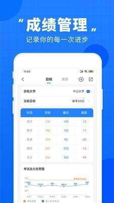 升学之家