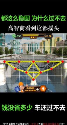 秀出骚操作游戏安卓版下载  v5.0.1