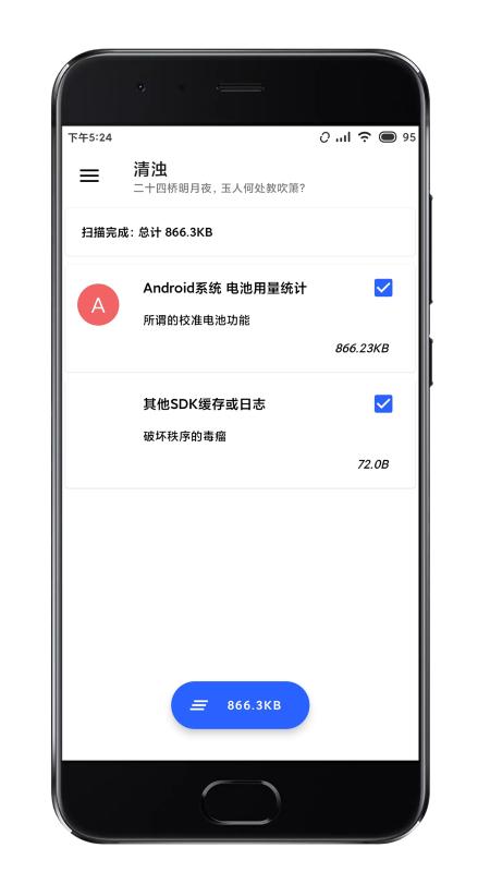 清浊.jpg