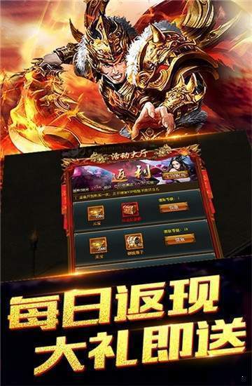 传奇世界单职业回收版截图2