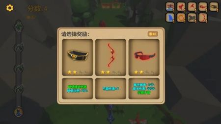箭箭剑mod版截图2