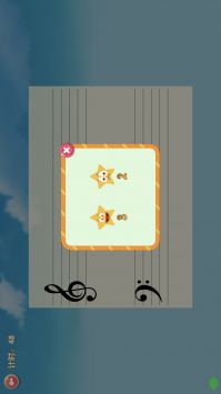 超音素练钢琴 v2.0.5