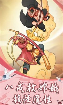 俺老猪来也免广告 v1.0