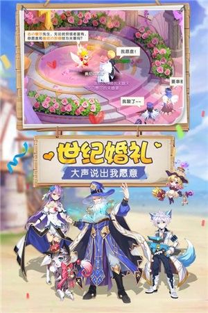 驯龙物语魔龙降临手游官网安卓版图片1