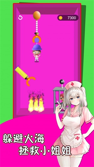 救救护士妹截图2