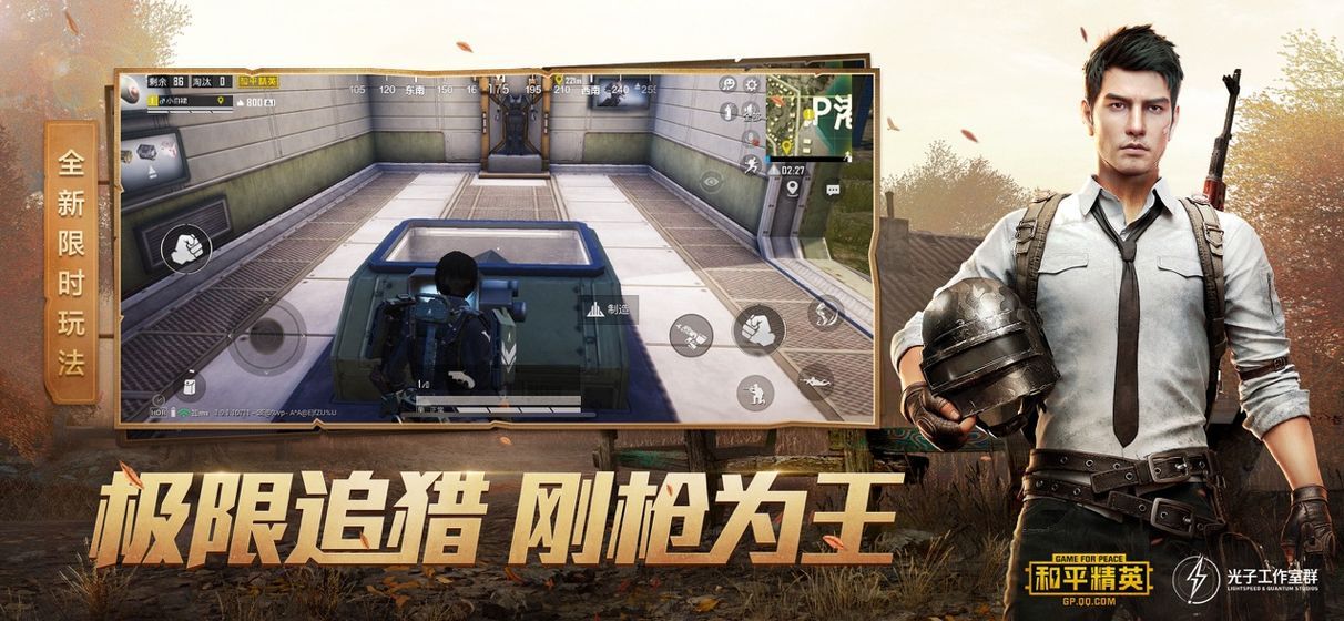 清歌热门画质助手官方最新版图片1