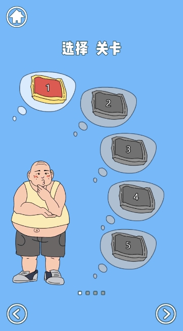 妈妈把我的辣条藏起来了4截图2