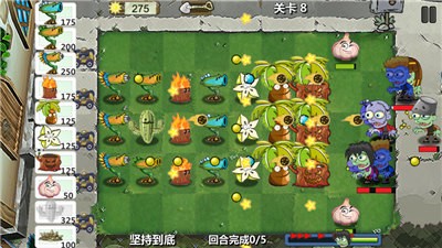 植物大作战二截图2